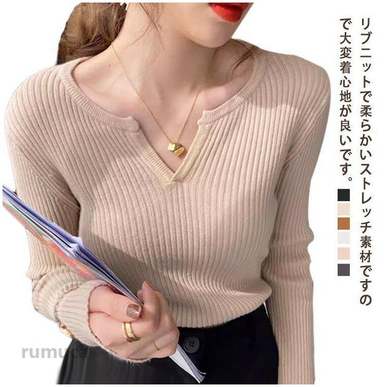 S 肩幅(33cm) バスト(75-95cm) 袖丈(58cm) 着丈(56cm) 体重参考(40-52.5kg) M 肩幅(34cm) バスト(85-105cm) 袖丈(59cm) 着丈(57cm) 体重参考(52.5-57.5kg) L 肩幅(35cm) バスト(95-115cm) 袖丈(60cm) 着丈(58cm) 体重参考(57.5-62.5kg) XL 肩幅(36cm) バスト(105-125cm) 袖丈(61cm) 着丈(59cm) 体重参考(62.5-67.5kg)※素人採寸ですので、1-3cm程度の誤差がある場合がございます。レディース ニット 長袖 セーター カットソー Vネック リブニット スリム 春秋冬 プルオーバー インナー カラーニット 高伸縮 大きいサイズ 洗え レディース ニット 長袖 セーター カットソー Vネック リブニット スリム 春秋冬 プルオーバー インナー カラーニット 高伸縮 大きいサイズ 洗え