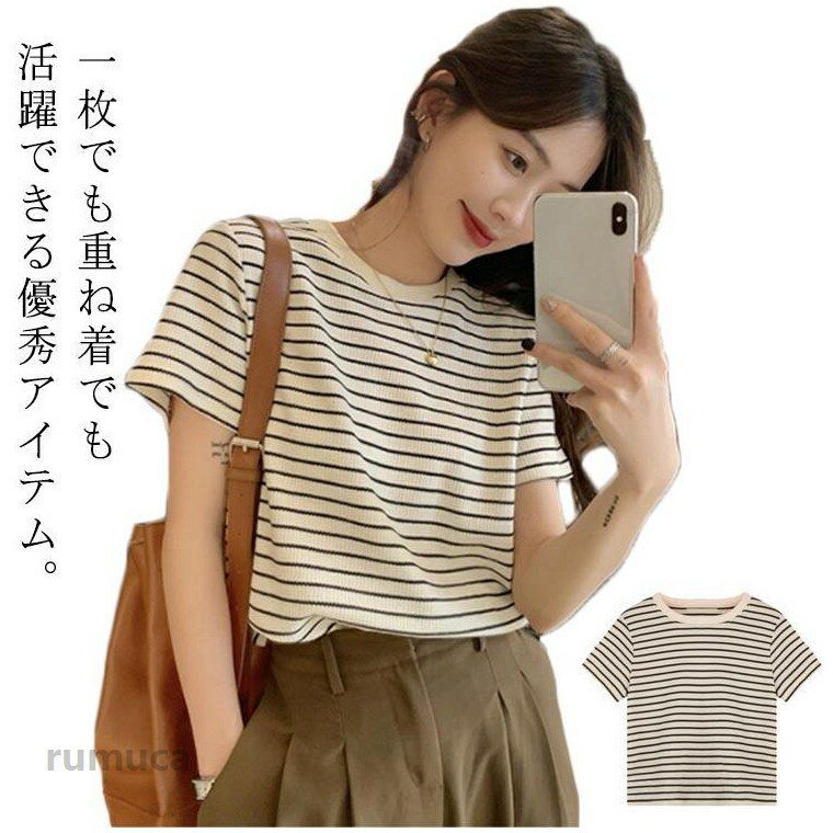 乐天商城 - ラウンドネック Tシャツ カットソー クルーネック 半袖 レディース おしゃれ 夏 トップス 高見え 大人 カジュアル シンプル かわいい ボーダー