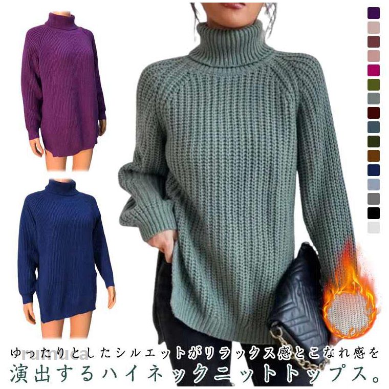 樂天商城 - ニット トップス セーター レディース 長袖 秋 冬 ストレッチ 長袖 ゆったり カットソー セーター プルオーバーセーター きれいめ 暖かい 長袖 シンプル オフィス