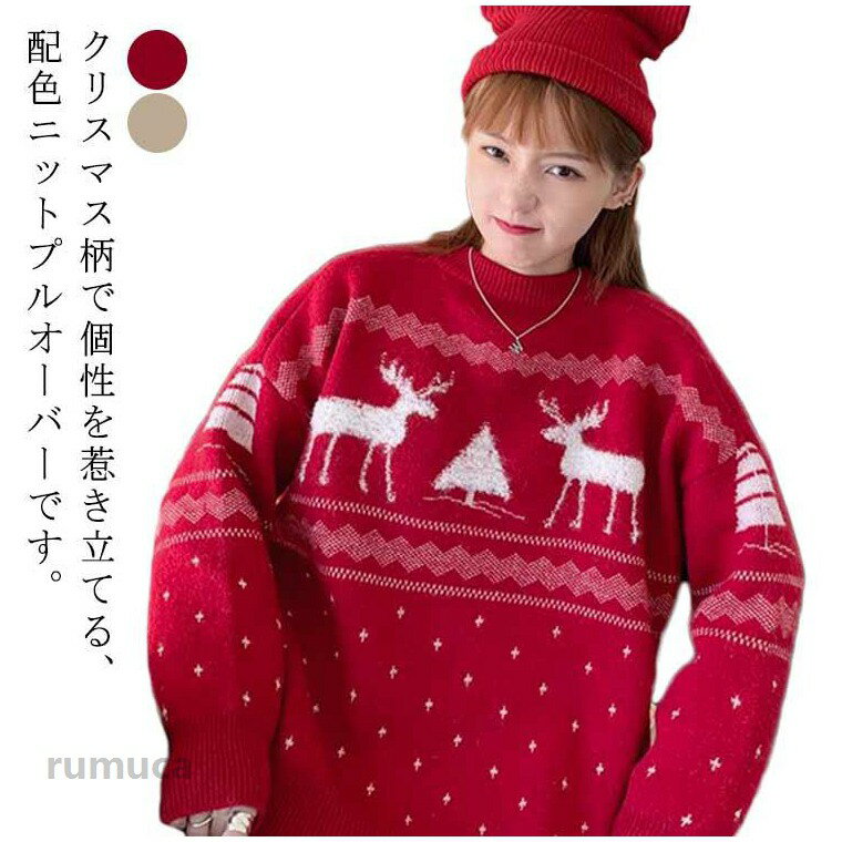 ノルウェー伝統セーター　　トナカイ　子供用10号サイズ ニット セーター キッズ 子供服 裏起毛 暖かい ノルディック柄