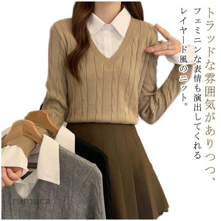 新品ボリューム袖が可愛いニット×シャツの重ね着風トップス#M ボリューム袖が可愛い ニット×シャツの重ね着風トップス #S #M #L