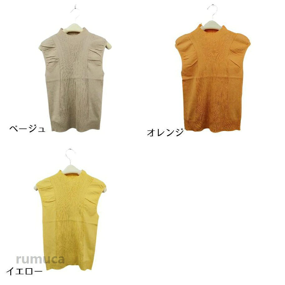 サマーニット レディース 婦人服 トップス ボトルネック ハイネック フレンチスリ...