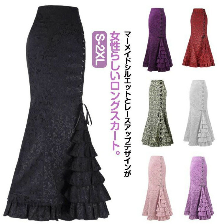Room Wear - マーメイドスカート ボトムス ロングスカート 上品 ジャガード柄 フレアスカート 春夏 マキシスカート レディース 大きいサイズ 体型カバー 通勤 フェミ きれいめ タイトスカート