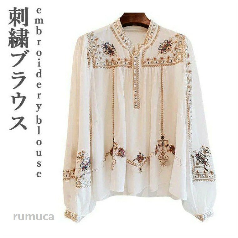 刺繍シャツブラウス レディース 春 秋 レディースファッション 新登場! M L XL 刺繍シャツブラウスレディース春秋冬長袖おしゃれ萌え袖ブラウス シャツブラウス レディース 春メーカー希望小売価格はメーカーカタログに基づいて掲載しています