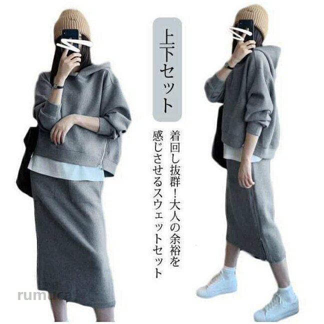 楽天市場】adidas スウェット 上下（スカートスーツ｜スーツ