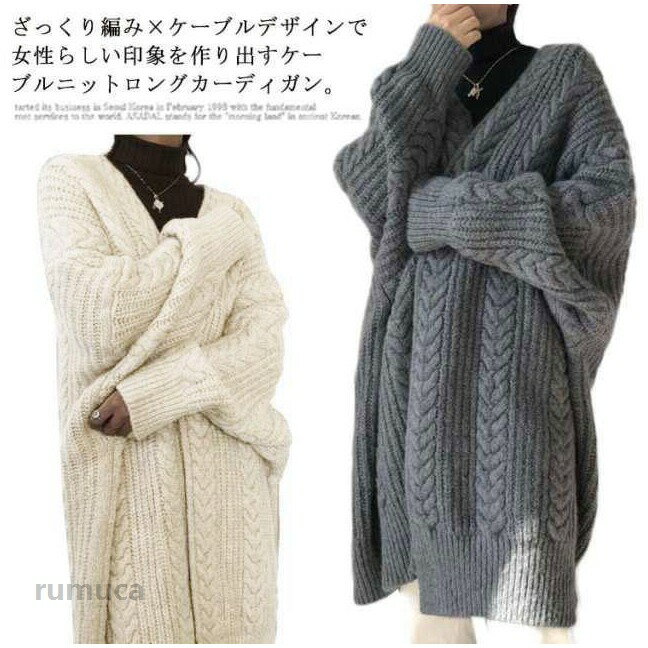 Rakuten - ニット カーディガン パーカー ロング レディース 春 秋冬 羽織り ケーブル編み ゆったり 体型カバー ノーカラー コート 無地 シンプル