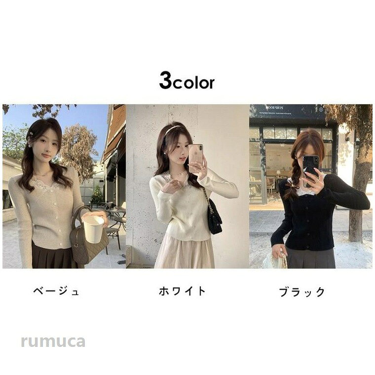 レース Vネック ニット トップス レディース 春秋 フレンチガーリー風 長袖 プルオ...