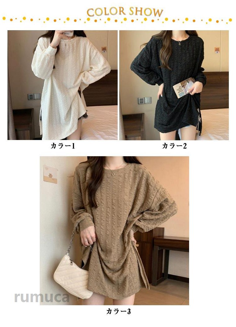 長袖 レディース カットソー 春 長袖tシャツ ロンT 重ねる トップス 秋 クリンクル...