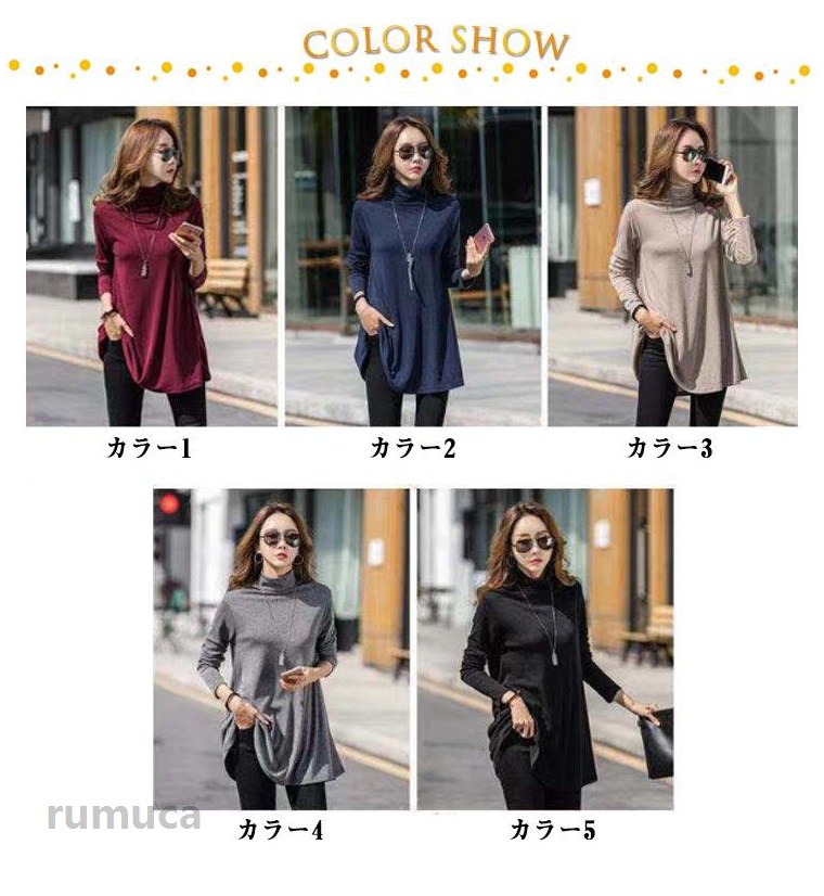 Rumucaの2XL 起毛 重ね着 カットソー 両面起毛 長袖 インナー タートルネック ロングTシャツ tシャツ ハイネック 防寒 あったか レディース かわいい 暖かい 着痩せ トレーナー 秋 冬 トップス シンプル ロング丈 通勤 おしゃれ S M L XL チュニック｜アングル2