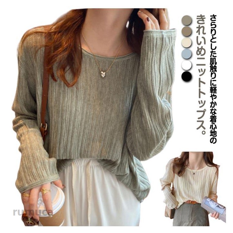 Tシャツ トップス リブニット レディース ロンT ニット カットソー 長袖 長袖Tシャツ ストレッチ Vネック セーター 無地 長袖Tシャツ インナーセーター インナーニット スーツ インナー インナー 着痩せ 春 秋 冬