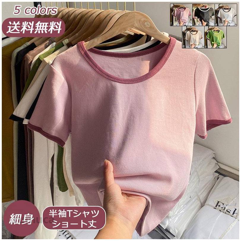 乐天商城 - 半袖tシャツ レディース 夏ニット 丸首 ショート丈 へそ出し トップス カットソー 細身 ストレッチ 冷感 女性用 夏服 シンプル きれいめ おしゃれ