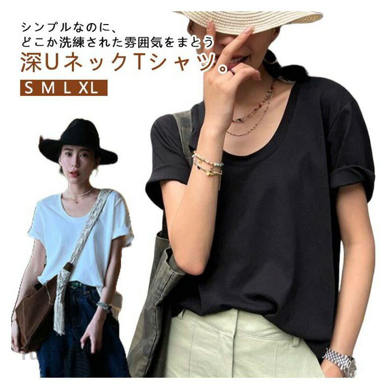 Running - 深Uネック tシャツ 半袖 ノーブラ トップス 無地 ホワイト シンプル コンパクト tシャツ 白t カットソー インナー 半袖T tシャツ 着回し Tシャツ ブラック 夏 夏服 半袖Tシャツ カジュアル ゆったり おしゃれ 薄手 着痩せ