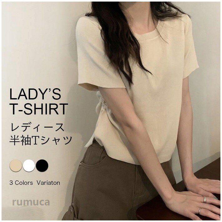 tシャツ レディース 半袖 ニットtシャツ スリット入り 夏 半袖tシャツ クルーネック 丸衿 新作 紐付き ニット セーター ゆったり 着痩せ 無地 ユニーク ショート丈 脇紐 Tシャツ レディース 半袖 ニットTシャツ スリット入り 夏メーカー希望小売価格はメーカーカタログに基づいて掲載しています