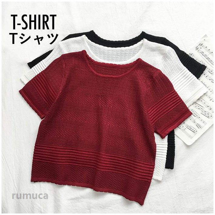Rakuten - tシャツ レディース おしゃれ サマー ニット 無地 可愛い ゆったり シンプル 薄手 半袖 オフィス 通勤 通学 トップス 夏新作