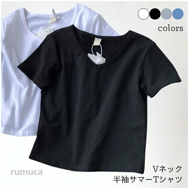 tシャツ 夏 vネック レディース 半袖tシャツ 無地 夏tシャツ 着痩せ カットソー サラサラ vネックtシャツ 半袖 無地tシャツ サマーtシャツ 快適 おしゃれ ホワイト グレー ブラック ブルー