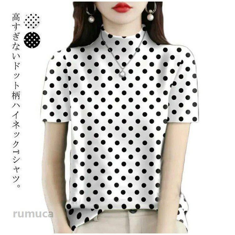 乐天商城 - インナ タイト ノハイネックtシャツ ドット柄トップス 春夏 紫外線カット ハイネック カットソー 半袖 水玉 カットソー tシャツ