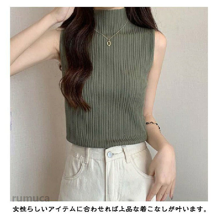 Rumucaの上品 ハイネック タンクトップ 全10色 レディース 2枚セット トップス プリーツ 接触冷感 Tシャツ ニットトップス ストレッチ トップス ハイネックニット レイヤード 春 夏 ノースリーブ 大人 サマーニット オフィスカジュアル S M L XL｜アングル3