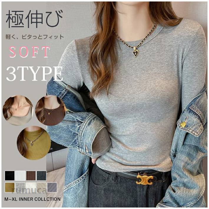 ▼商品名▼カソー レディース▼商品詳細▼ メー素材：ビスコース伸縮性：あり/生地：薄手/通気＆速乾/透け感:なし■シプルなデザイで、幅広いコーディネーに使える一枚！■ロシーズ使える5分袖丈が嬉しいポイ。■生地の伸縮性が優れた、スレスリーな着心地がお楽しみいただけます。■合わせるボムを選ばず、着回し力抜群。▼注意事項▼ ※商品によって圧縮してお送りする場合がございます。 ※お届けの際は商品を畳んで包装致しますため、多少のシワがございます。※生産時期により、予告なくカー・素材等に多少の変更がある場合がございます。※表記サイズは平置き採寸のため実際とは異なる場合がございます。また生産過程の上でサイズの多少の誤差が生じる場合がございます。※商品開封後に白い粉（※汚れではございません）が商品に付着する場合がございますが、包装メーカーが圧縮袋のすべり性を改善するために最初から散布しておりますデプ系のパウダーでございます。軽く叩いたり簡単に取れますので、予めごくださいませ。※色味につきましては、照明の加減やお客様のお使いのモニター環境などにより異なって見える場合がございます。（着用画像も同様）※極力お色味の差異がないように弊社も、工場側も努めておりますが、多少のお色味の差が発生している可能性がありますことを予めご理解をいただいた上で、ご購入を検討いただけますと幸いです。※配送サービス及びサービスを行っておりません。領収書や納品書等は商品と同封しておりません。必要な際はご注文時に備考欄にてお知らせくださいませ。アイテムキーワードティーシャツ 洗える オールシーズアイテム 春 夏 秋 冬 レディース プス カソー プルオーバー イナー クルーネク 丸襟 カソー 衿し 長袖 長そで 10分袖 十分袖 十分そで チャコールレー レー ホワイ 白 黒 ブク イナー イナーウエア 肌着 あったかイナー 暖かい あたたかい あったかい 薄手肌にやさしい 敏感肌 スレチ 伸縮性 伸びる クチ 楽 動きやすい ふんわり 地 シプル ベーシク スタダード 定番 おしゃれ かわいい カワイイ 可愛い オナ 大人 大人可愛い きれいめ キレイめ カジュアル キレカジ ナチュル 大人服 レイヤード 重ね着 着回し アレジ コパク タイ 細身 m mサイズ l lサイズ 部屋着 ルームウェア おうち時間 外出 デー 通勤 通学 オィス 秋 秋服 秋物 冬 冬服 冬物 新作 新着 春夏アイテム 秋冬アイテムカットソー レディース トップス 選べる3タイプ インナー トップス タートルネック ノースリーブ 長袖 無地 ベーシック 定番 肌触りいい ハイネック トップス カットソー uvカット 綿 薄手 首 ボトルネック モックネック 長袖tシャツ インナー カットソー 長袖カットソー インナー 伸びる 伸縮性 おしゃれ ストレッチ 春 秋 冬 ゆったり 抜け感 スムー 福袋メーカー希望小売価格はメーカーカタログに基づいて掲載しています
