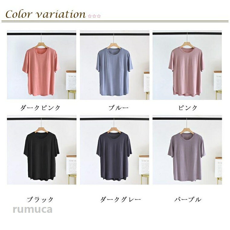夏服 インナー ブラトップ ラウンドネック 半袖 柔らか Tシャツ レディース カット...