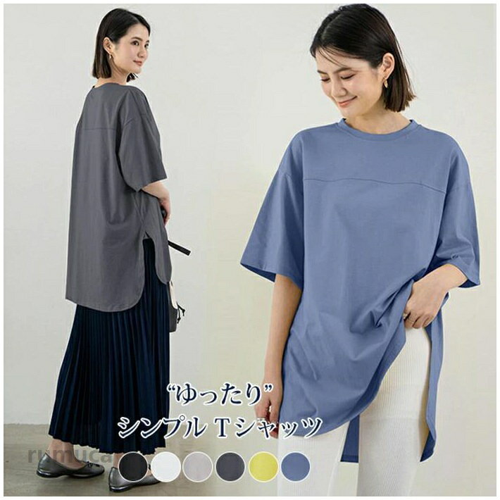 乐天商城 - tシャツ レディース 半袖 tシャツ 大きいサイズ ゆったり 綿 カットソー 体型カバー 白 無地 黒 オーバーサイズ ロゴ ビッグtシャツ インナー トップス シンプル ラウンドネック