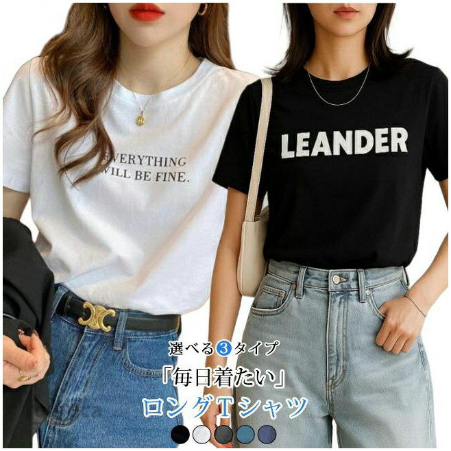 tシャツ 半袖 肌触りいい レディース 白 無地 黒 半袖tシャツ トップス カットソー...