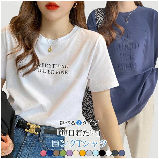 tシャツ半袖肌触りいいレディース半...