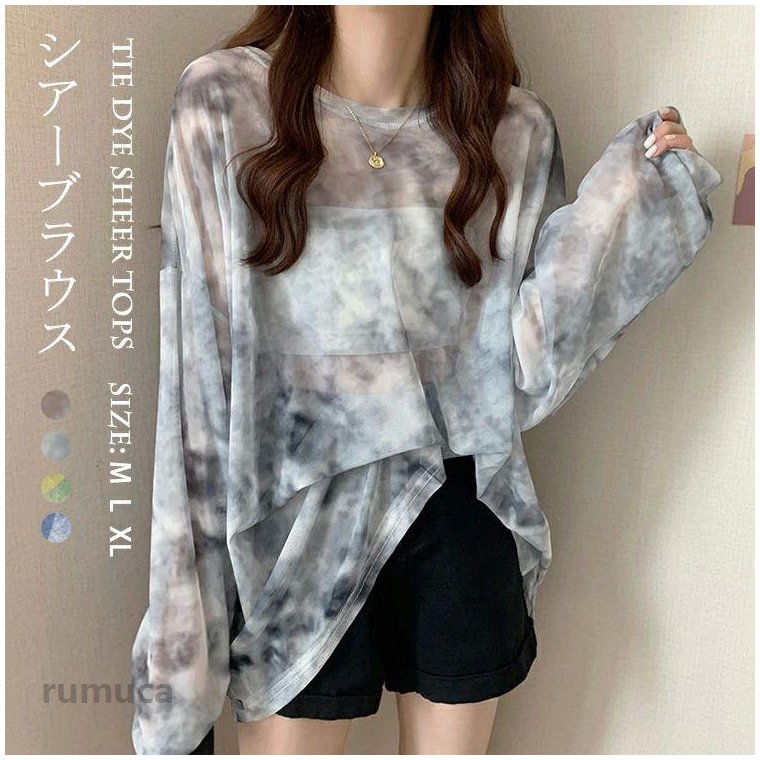 Rakuten - シアートップス 長袖 レディース 夏 シアー ロンT シアーtシャツ ロング丈 透け感 シースルー レイヤード 重ね着 ゆったり 体型カバー トップス tシャツ インナー カジュアル Uネック ラウンドネック ドロップショルダー UV 紫外線