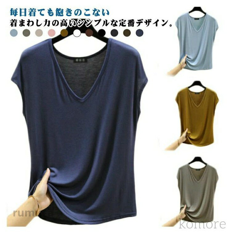 乐天商城 - サマー Tシャツ トップス 通勤 レディース 春 夏 春夏 ゆとり フレンチスリーブ プルーオーバー ノースリーブ tシャツ 軽量 体型カバー 薄手 ゆったり 無地 おしゃれ