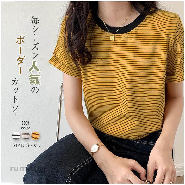 tシャツ レディース 半袖 ゆったり 春 夏 ボーダー 可愛い デザイン カットソー レディース 春夏 きれいめ サマー レディース ショート カジュアル 半袖 配色 シンプル リラックス トップス プルオーバー 着痩せ 薄手 新作 体型カバー 20代 30代 40代