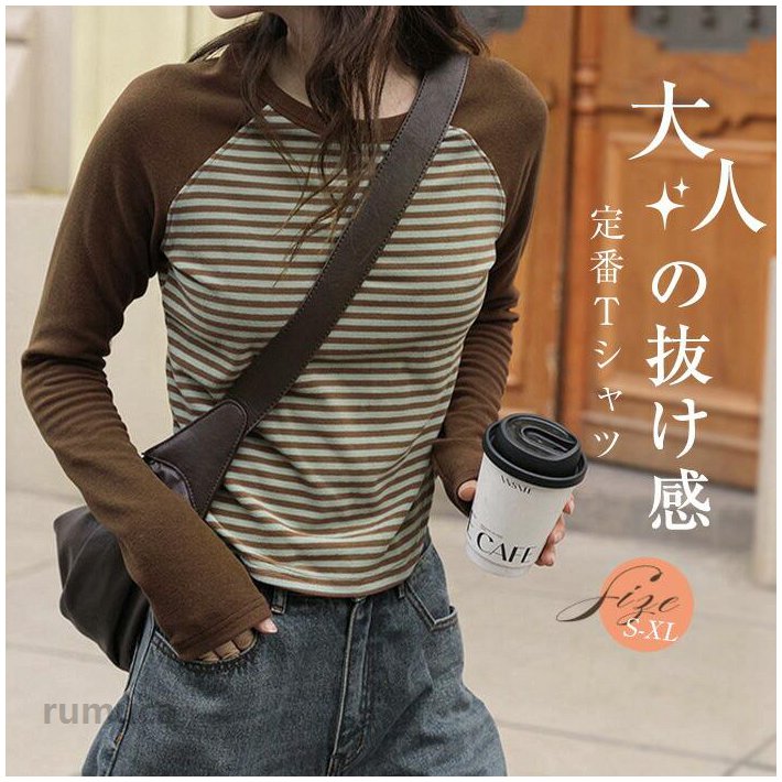 乐天商城 - カットソー レディース 春 秋 春秋 Tシャツ tシャツ プルオーバー スポーティ トップス 長袖 配色 切り替え フェミニン 重ね着 レイヤード シンプル クールネック ストレッチ 柔らかい 可愛い 柔軟 冬 ボーダー 通勤 通学 仕事 オフィス 20代 30代