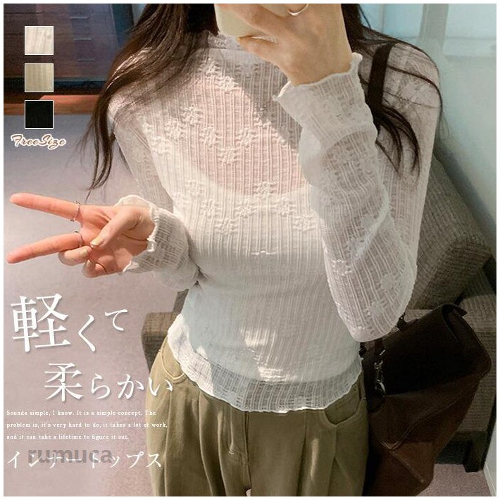 乐天商城 - レース インナー レディース シースルー レーストップス 春 秋 冬 レース シアー トップス 長袖 大人 可愛い 花柄 タイト ストレッチ レースtシャツ インナー カットソー レイヤード フリル ハイネック 透け おしゃれ 着回し 重ね着 きれいめ フェミニン 肌着 薄手 黒 白