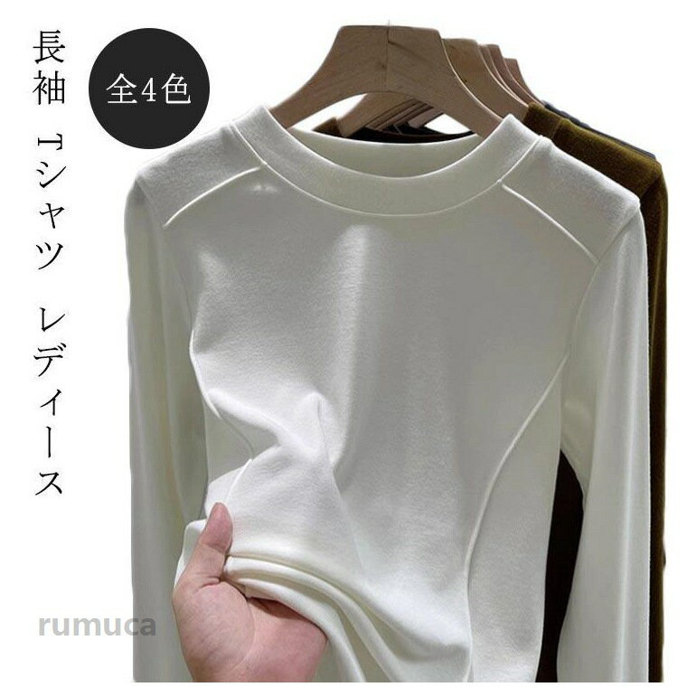 ※サイズ表の実寸法は商品によって1-3cm程度の誤差がある場合がございます。ヒートインナー 秋冬 レディース 長袖 Tシャツ カットソー トップス 重ね着 無地 ダブルフリース 保温 あたたかい インナー トップス スリム ヒートインナー 秋冬 レディース 長袖 Tシャツ カットソー トップス 重ね着 無地 ダブルフリース 保温 あたたかい インナー トップス スリムメーカー希望小売価格はメーカーカタログに基づいて掲載しています