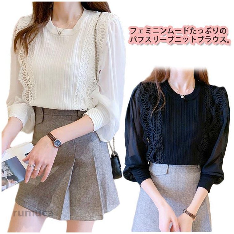 乐天商城 - ニットシャツ 切り替え 長袖 Tシャツ レディース トップス 春秋冬 シフォン バルーン袖 長袖シャツ セーター 切替シャツ コーデ