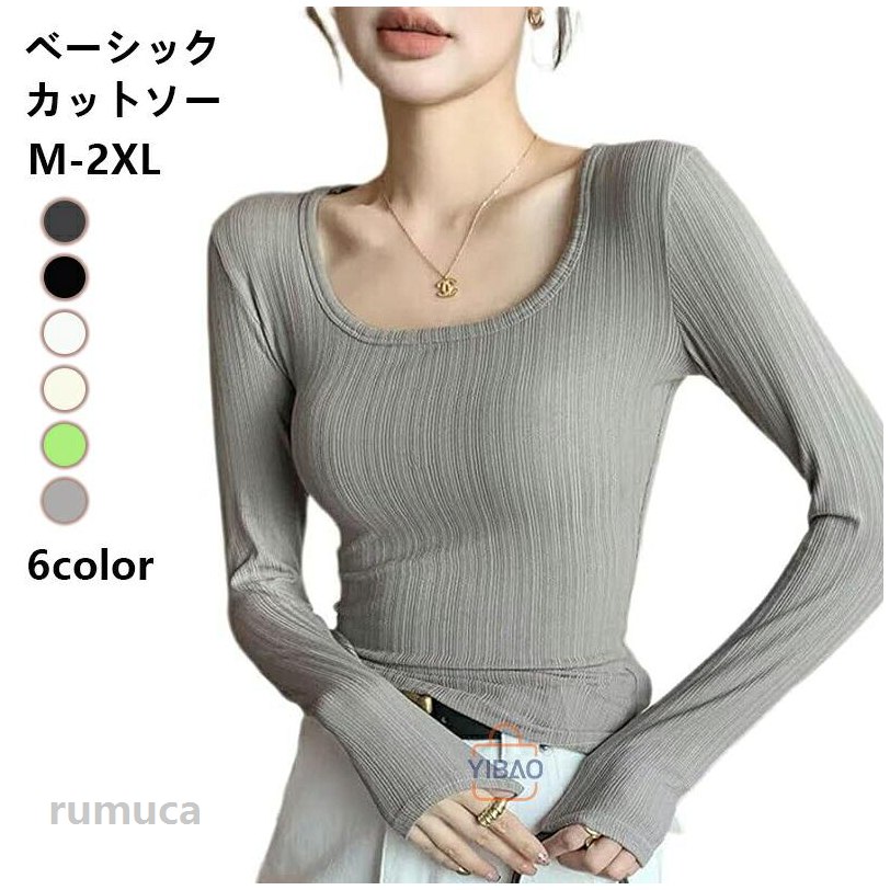 乐天商城 - Tシャツ レディース トップス 長袖 インナー ストライプ Uネック ストレッチ カジュアル 無地 シンプル春 秋 冬 薄手 シンプル お洒落 快適 着痩せ 日常 普段着 春秋冬