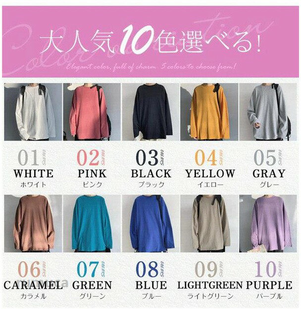 メンズ トップス Tシャツ 長袖 カットソー ロングTシャツ ロンT ゆったり オーバーサイズ 春秋 韓国 ロング トップス 吸汗速乾 快適 ルームウェア 白 ピンク 黒 イエロー グレー カラメル グリーン ブルー ライトグリーン パープル S M L XL 2XL 2