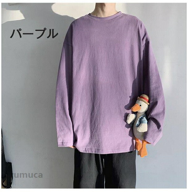 メンズ トップス Tシャツ 長袖 カットソー ロングTシャツ ロンT ゆったり オーバーサイズ 春秋 韓国 ロング トップス 吸汗速乾 快適 ルームウェア 白 ピンク 黒 イエロー グレー カラメル グリーン ブルー ライトグリーン パープル S M L XL 2XL 3
