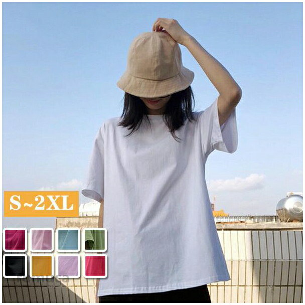 夏新作 Tシャツ tシャツ レディース 夏 秋 オーバーサイズ ゆったり 大きいサイズ ビッグT 半袖 大人可愛い Tシャツトップス ホワイト ブラックS/M/L/XL/2XL 091y6y6d4
