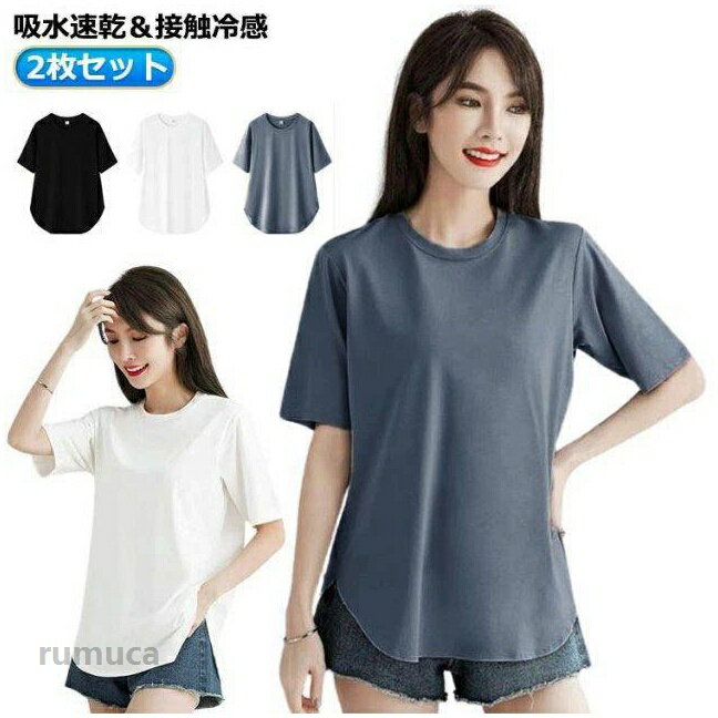 ラッシュガード 通気性 汗ジミ防止 体型カバー ストリート トップス tシャツ ラッシュガード レディース オーバーサイズ ビッグシルエッ