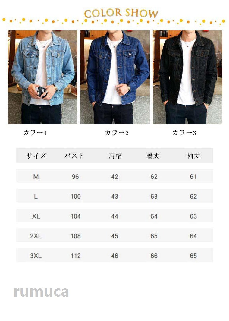 Rumucaのジャケット 長袖 メンズ 春 おしゃれ メンズジャケット Gジャン トップス S デニム ジージャン ライトアウター デニムジャケット 秋 ビンテージ おしゃれ カジュアル ショート丈 M L XL スリム｜アングル2