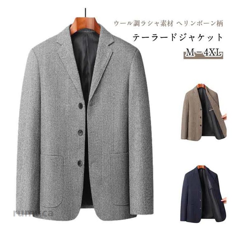 Other - テーラードジャケット テーラードジャケット ウール メンズ 大きいサイズ ジャケット 結婚式 ラシャジャケット スーツジャケット 調 ブレザー ビジネス 通勤 ジャケット ヘリンボーン柄 テーラード 紳士服 オフィス