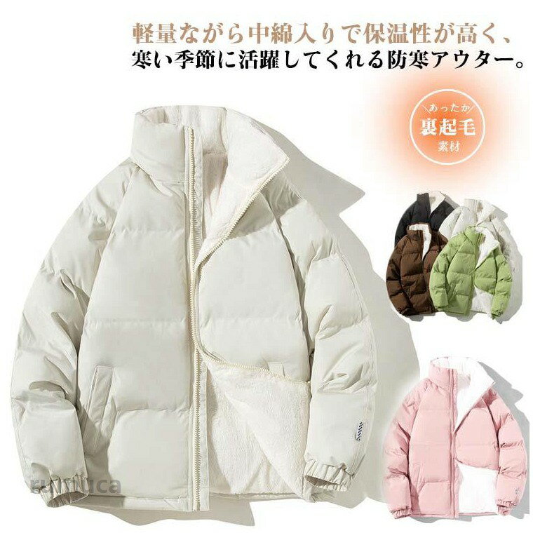 Other - 中綿ジャケット ボアブルゾン メンズ スタンドカラー キルティング 防寒 ブルゾン キルティングジャケット アウター ショート丈 中綿 キルト ジャケット ボアジャケット ジャンパー 裏起毛 裏起毛 ジャケット 撥水 防風 防寒着
