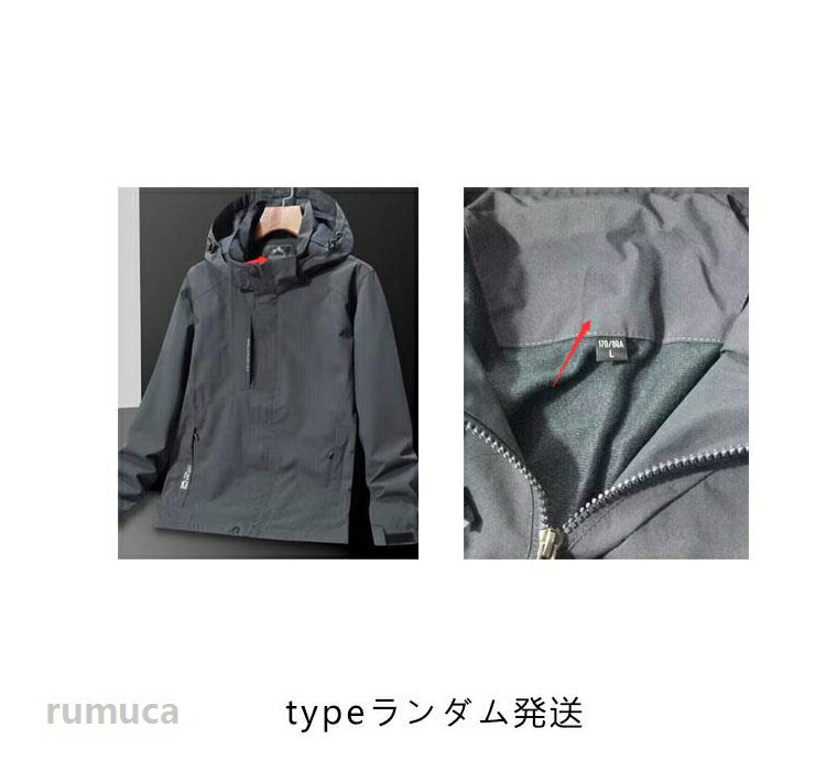 Rakuten - ウインドブレーカー ブルゾン 裏地付 ジャケット メンズ レディース ジャケット 無地 春秋冬 服 保温 防寒 フード付き 撥水 軽量 丈夫 アウター カジュアル アウトドア 登山 ウォーキング 大きいサイズ