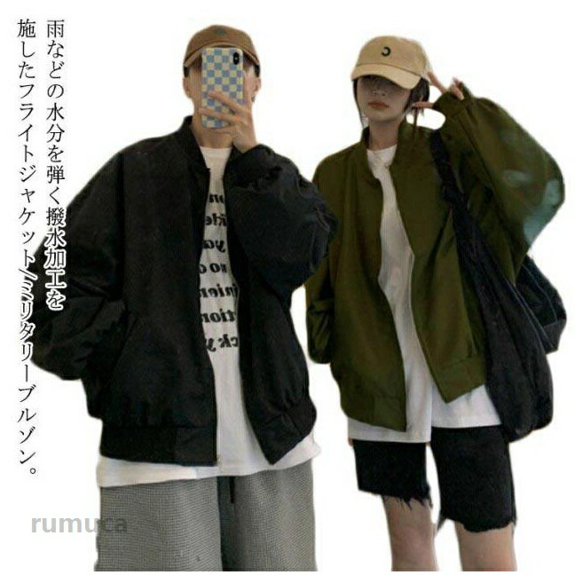 Life Jackets - ブルゾン スカジャン ジャケット メンズ レディース フライトジャケット ミリタリー ライトアウター 薄手 裏地付き 撥水 無地 リブ ゆったり オーバーサイズ カーキ ブラック 黒 大きいサイズ