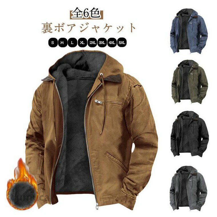 Other - 中綿ジャケット ジャケット 裏ボア 裏起毛 フード付き 冬用ジャケット コーチジャケット メンズ 保温 ボア ジャンパー ブルゾン ジャケット アウター ショート丈 コート 厚手 防寒 秋冬 冬 6色