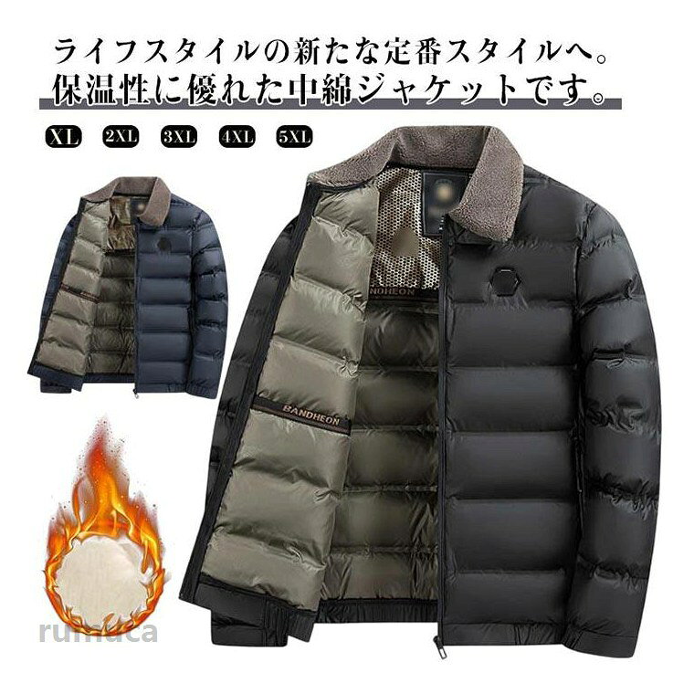 ダウンジャケット ジャケット 中綿キルティングジャケット ジャンパー 中綿 アウター 保温 防寒 保温 中綿キルティングジャケット 脱着可 秋冬 中わた アウター メンズ アウトドアウェア カジュアル 防寒用 ファー襟付き ジャンバー 上着 ネイビー