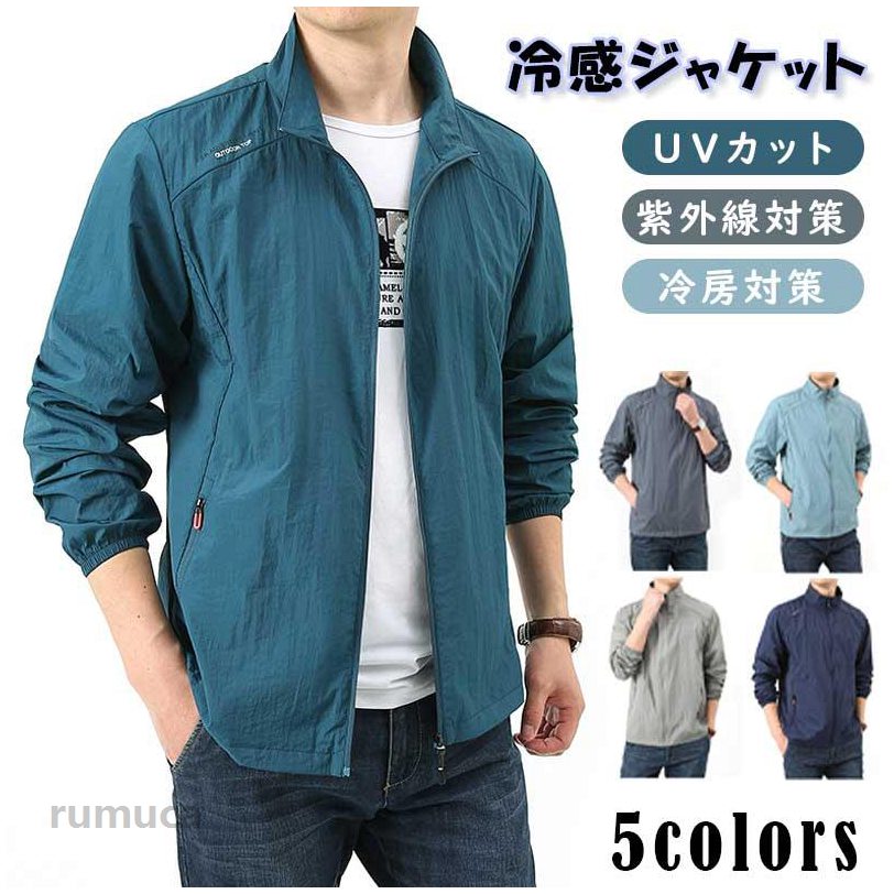 Other - 父の日 プレゼント 涼しい ジャケット メンズ メッシュ 接触冷感 薄手 男性用 夏 軽量 長袖 シンプル ジャケット フードなし 大きいサイズ ブルゾン フォーマル ショートコート 通勤 仕事 出張 ゆったり 無地 旦那さん お出かけ 釣り アウトドア スポーツ 登山 キャンプ