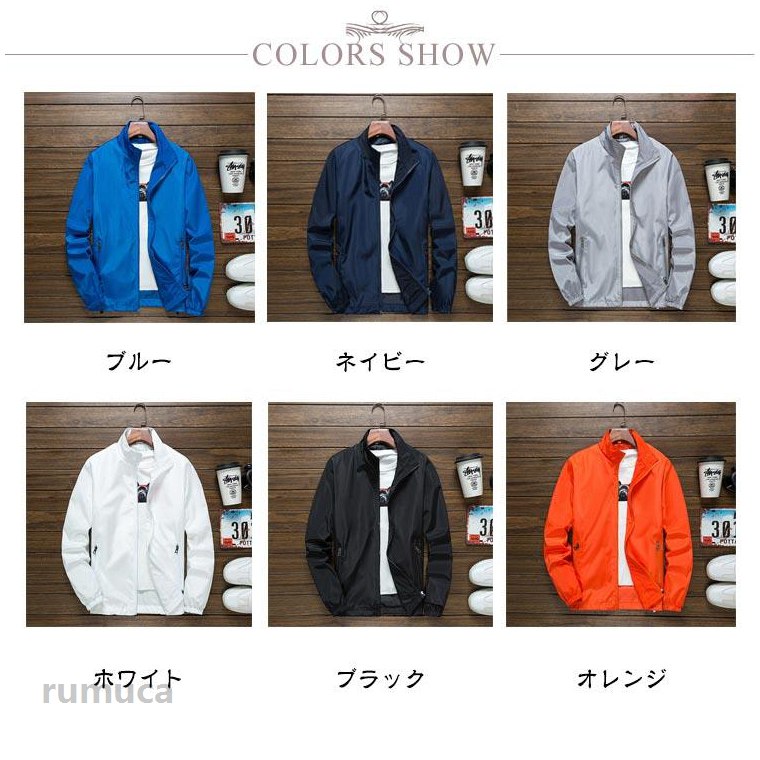 ウインドブレーカー メンズ 春 春夏 立ち襟 マウンテンパーカー アウター ブルゾン...