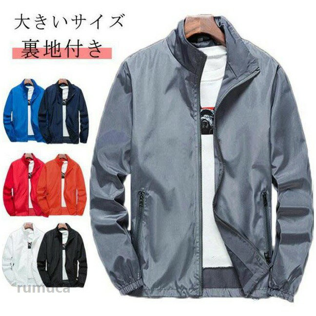 Jacket - メンズ メンズ ジャンパー 薄手 メンズ大きいサイズ メンズ ビジネス 大きいサイズ 夏 裏地付き アウター 春 カジュアル アウトドア 秋 大きい 春夏用ショート丈 アウトドア ブルゾン 軽量 メンズ ジャケット