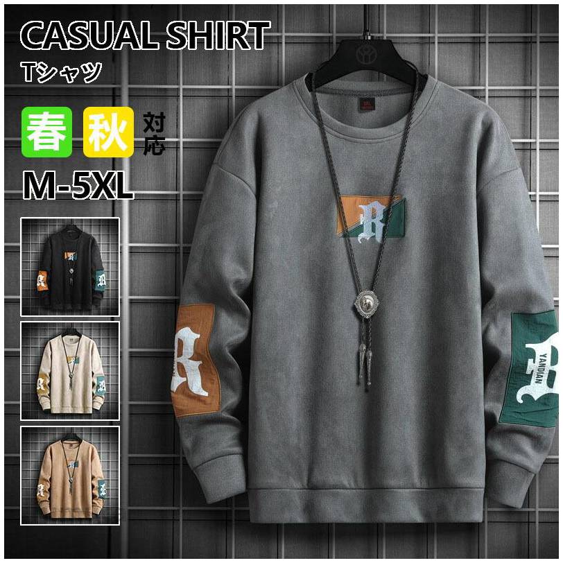 サイズM L XL 2XL 3XL 4XL 5XLサイズは平置きで測っておりますが、多少誤差が生じる場合がございます。ご注意：全体的に小さめのサイズです。普段着ているものより、1-2つ上のサイズをお薦めいたします。■注意事項※モデル画像は環境光の影響によりカラーが異なって見える場合がございます。※採寸は製造メーカー提供情報ですので、1~3cm誤差が生じる場合がございます。※イメージ違い・サイズ感での御返品にはお応え出来ません。以上の点を予めご了承下さい。【注意事項】※製品更新により、予告なしで同じ商品がデザイン、色若干変わる場合がございますので、予めご了承下さい。※撮影の為、画質等の関係上、色などが実際の商品と若干違ってしまうこともあるかもしれませんがご理解のほどご購入ください。予めご了承ください。長袖Tシャツ メンズ トレーナー 無地 ロングTシャツ スウェットシャツ ロンT ワッフル編み プルオーバー 長袖 Tシャツ 重ね着風 Tシャツ スポーツ 春服 秋服 20代 30代 40代 50代 メンズファッション ティーシャツ トップ メーカー希望小売価格はメーカーカタログに基づいて掲載しています