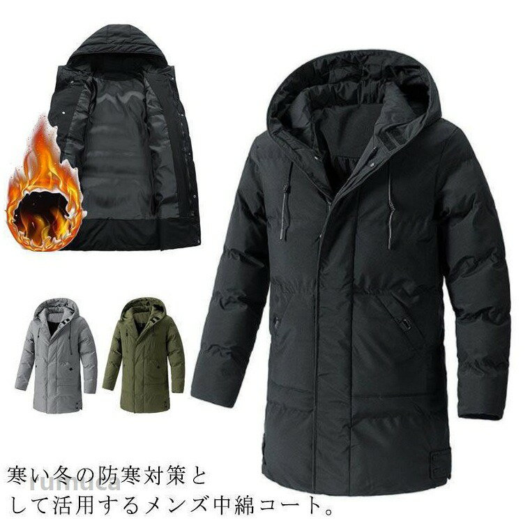 M着丈80バスト108肩幅44袖丈62おすすめ体重45-55KGL着丈82バスト112肩幅45.5袖丈63おすすめ体重55-65KGXL着丈84バスト116肩幅47袖丈64おすすめ体重65-73KG2XL着丈86バスト120肩幅48.5袖丈66おすすめ体重73-80KG3XL着丈88バスト124肩幅50袖丈67おすすめ体重80-88KG4XL着丈89バスト128肩幅51.5袖丈69おすすめ体重88-95KG5XL着丈90バスト134肩幅53袖丈69おすすめ体重95-105KG6XL着丈91バスト140肩幅55.5袖丈70おすすめ体重105-115KG7XL着丈92バスト146肩幅57.5袖丈70おすすめ体重115-125KG8XL着丈93バスト152肩幅59.5袖丈71おすすめ体重125-135KG※サイズは平置き実寸になります。サイズ表の実寸法は商品によって1-3cm程度の誤差がある場合がございますダウンコート メンズ ロング丈 秋冬 中綿コート 中綿ジャケット ダウンジャケット アウター コート ジャケット フード付き ゆったり ダウン風ジャケ ダウンコート メンズ ロング丈 秋冬 中綿コート 中綿ジャケット ダウンジャケット アウター コート ジャケット フード付き ゆったり ダウン風ジャケメーカー希望小売価格はメーカーカタログに基づいて掲載しています